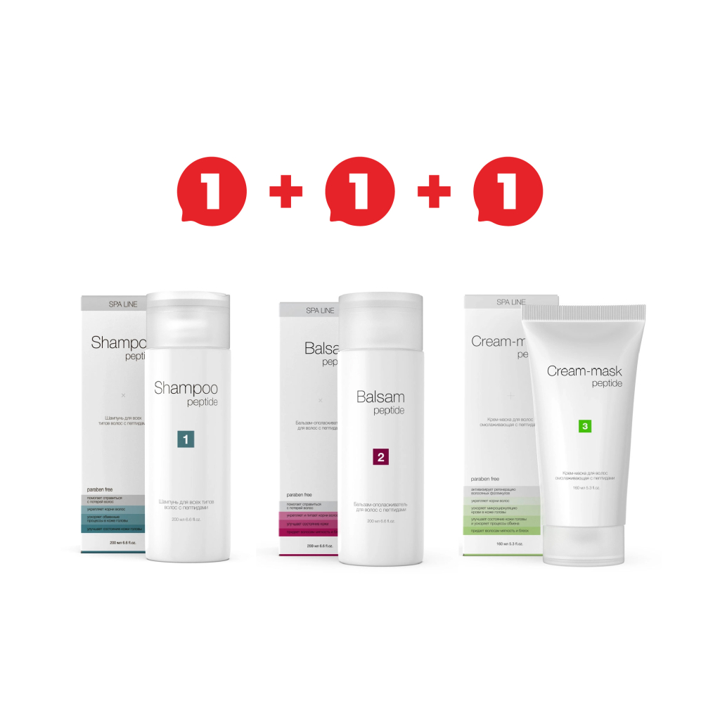 for_hair_promo_november