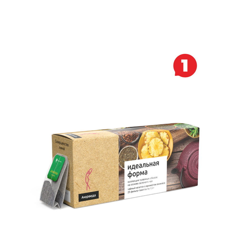 ideal_form_promo_november