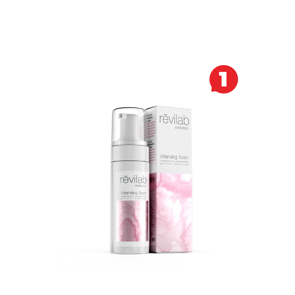 promo_december_cleansing_foam