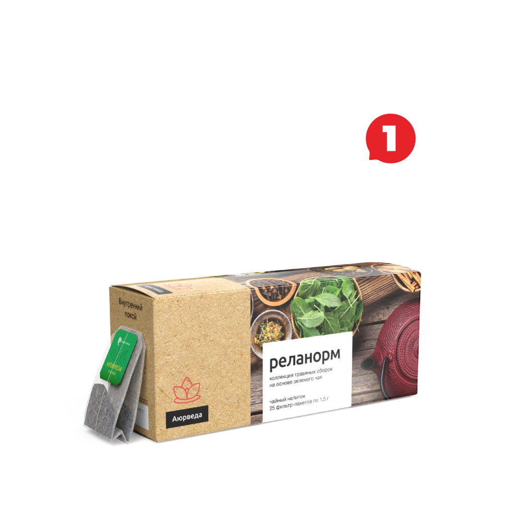 relinorm_promo_november