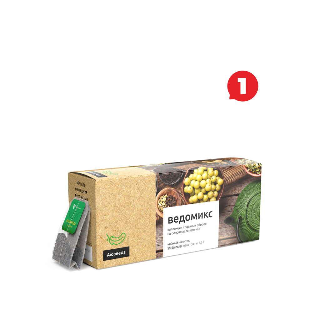 vedomiks_promo_november