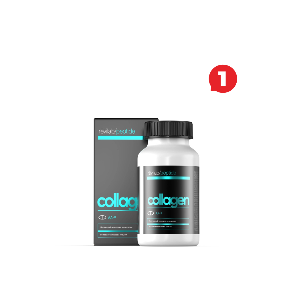 promo_december_revilab_collagen