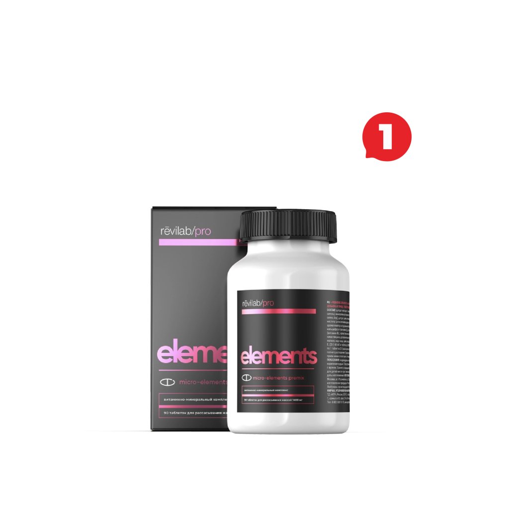 promo_december_revilab_elements